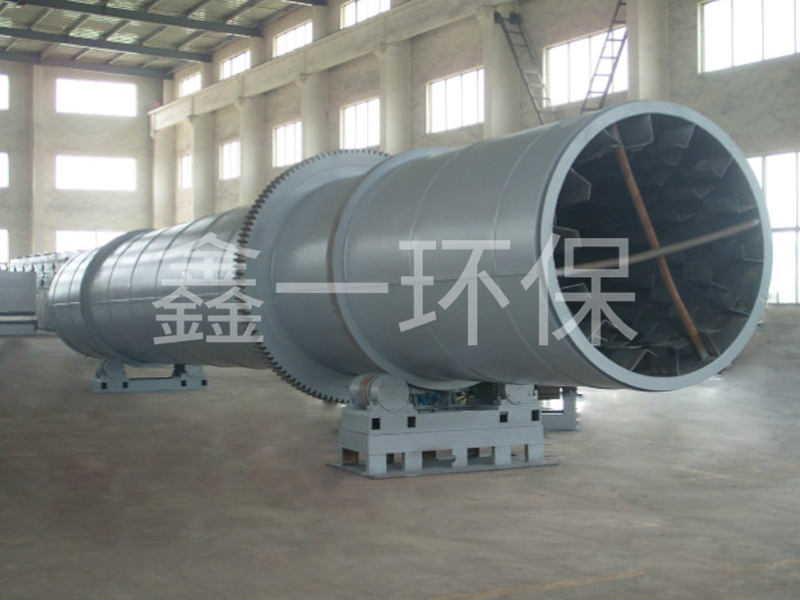 HZG系列回轉(zhuǎn)滾筒干燥機